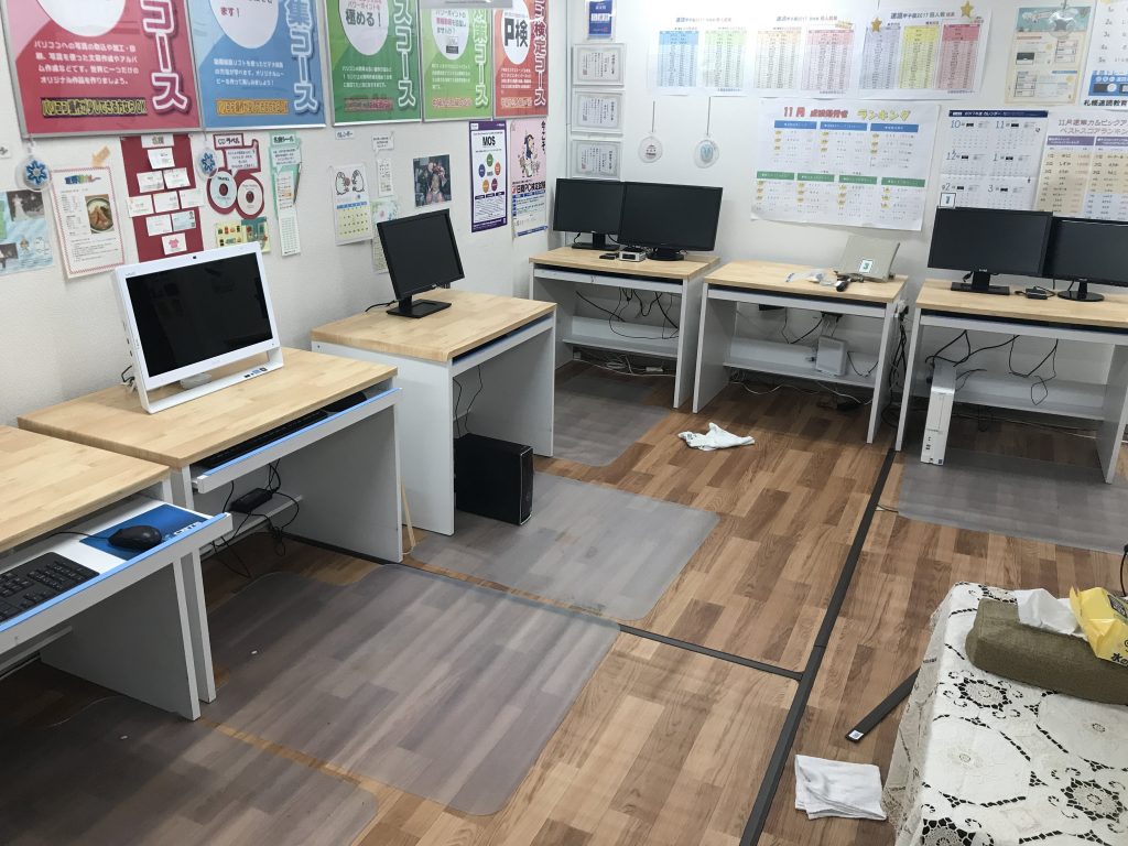 パソコン教室改修